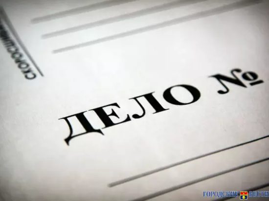 Прекращено уголовное дело.