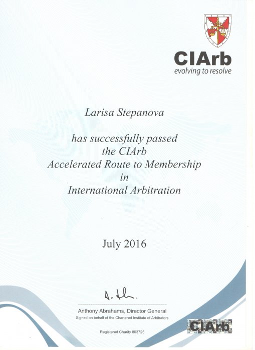 Повышение квалификации