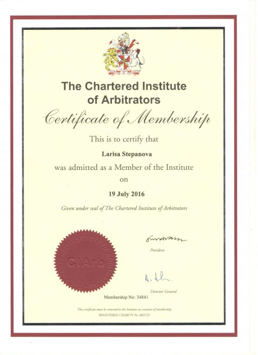Сертификат члена