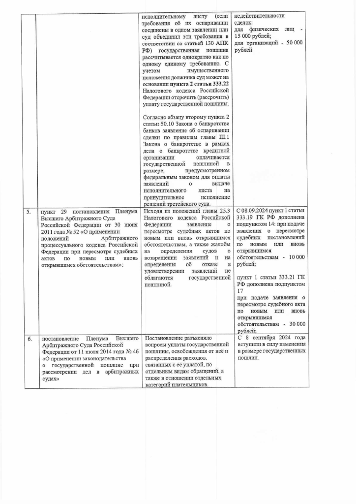 scr332.png scr332.png