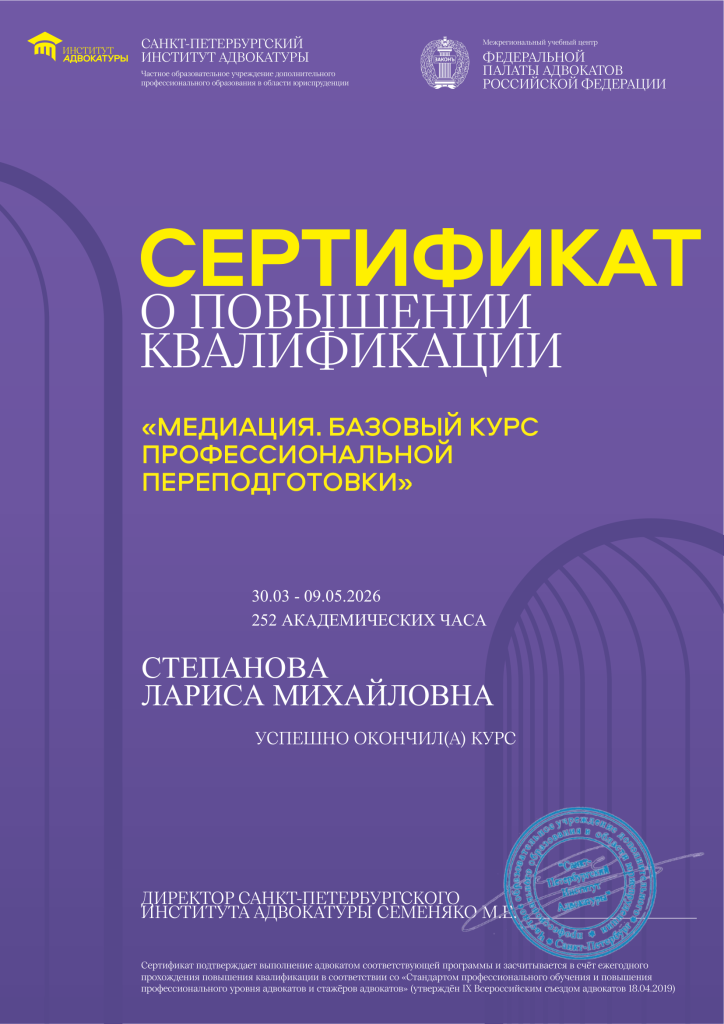 certificate-1.png
